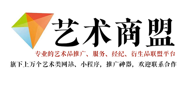 台东县-艺术家应充分利用网络媒体，艺术商盟助力提升知名度